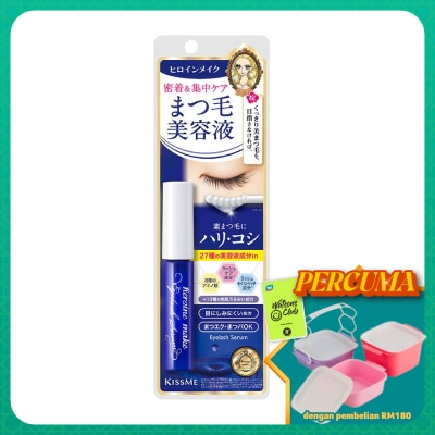 KISS ME - Heroine Make Eyelash Serum EX(I)