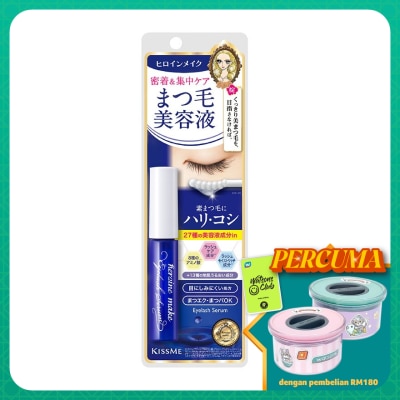 KISS ME Heroine Make Eyelash Serum EX(I)