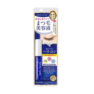 KISS ME Heroine Make Eyelash Serum EX(I)