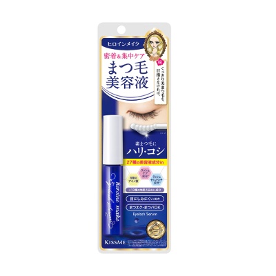 KISS ME - Heroine Make Eyelash Serum EX(I)