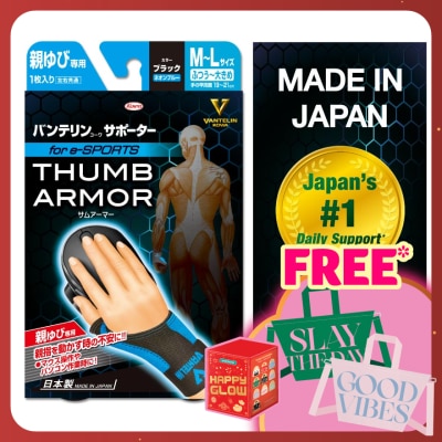 VANTELIN Thumb Armor Blue M-L