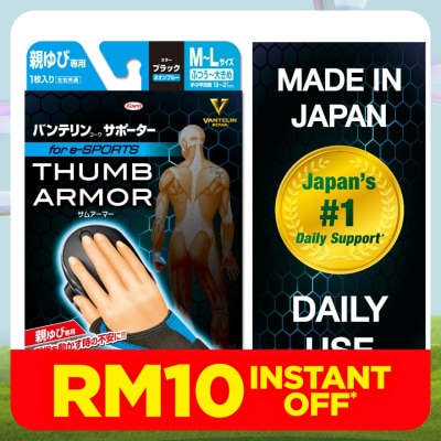 VANTELIN Thumb Armor Blue M-L