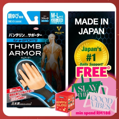 VANTELIN Thumb Armor Blue M-L