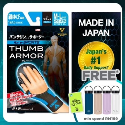 VANTELIN Thumb Armor Blue M-L
