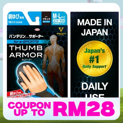 VANTELIN Thumb Armor Blue M-L