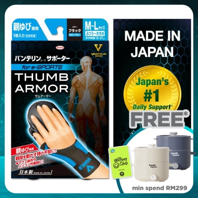 VANTELIN Thumb Armor Blue M-L