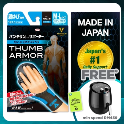 VANTELIN Thumb Armor Blue M-L