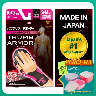 VANTELIN - Thumb Armor Pink S-M