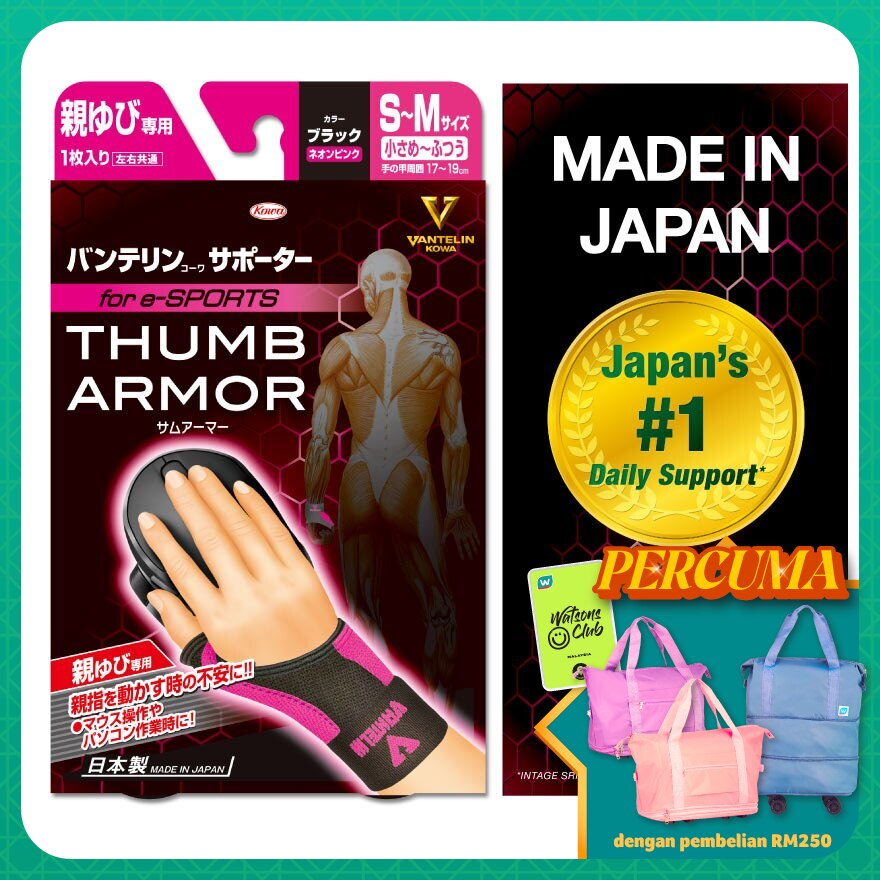 Thumb Armor Pink S-M