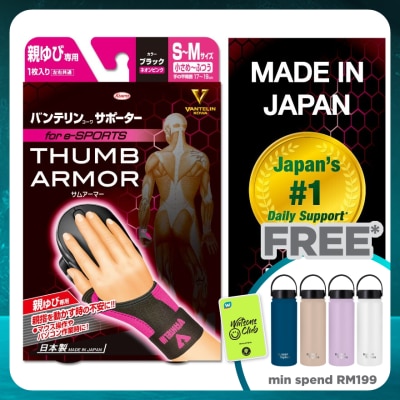 VANTELIN Thumb Armor Pink S-M