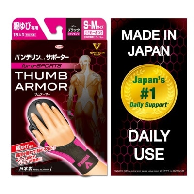 VANTELIN Thumb Armor Pink S-M