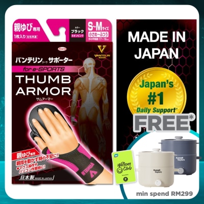 VANTELIN Thumb Armor Pink S-M