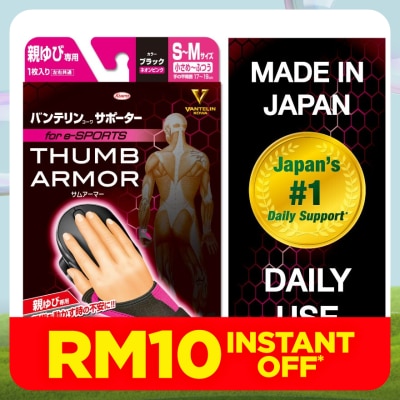 VANTELIN Thumb Armor Pink S-M