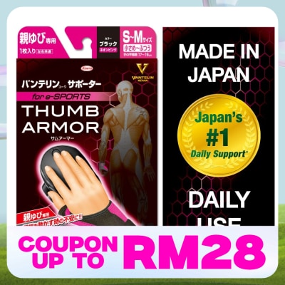 VANTELIN Thumb Armor Pink S-M