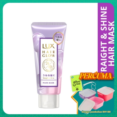 LUX - Hair Glow Straight & Shine Hair Mask 160g