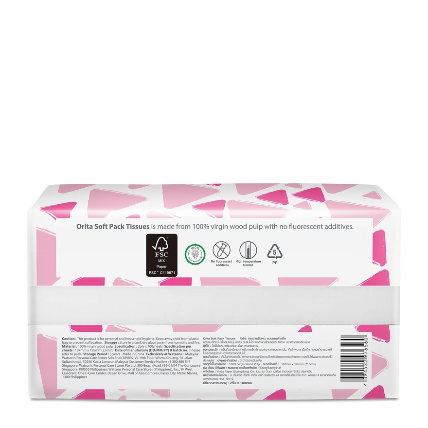 Soft Pack Tissue 2ply x 100sheets x 5packs image