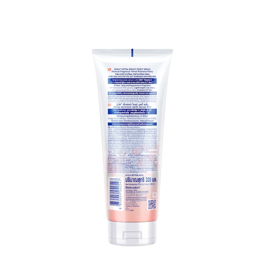 Extra Bright Velvet Romance Body Serum 320ml
