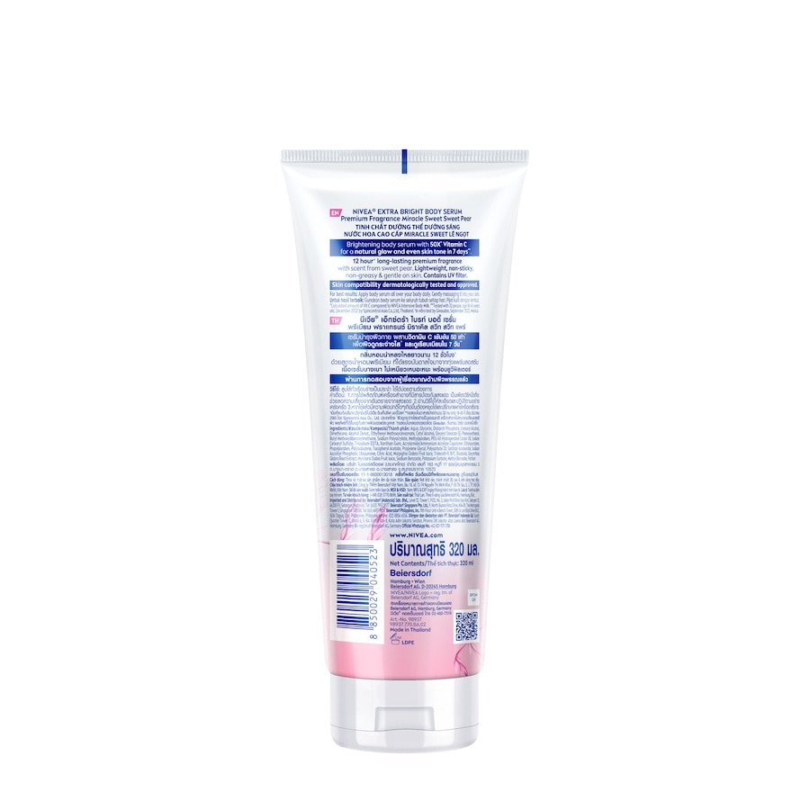 Extra Bright Miracle Sweet Body Serum 320ml