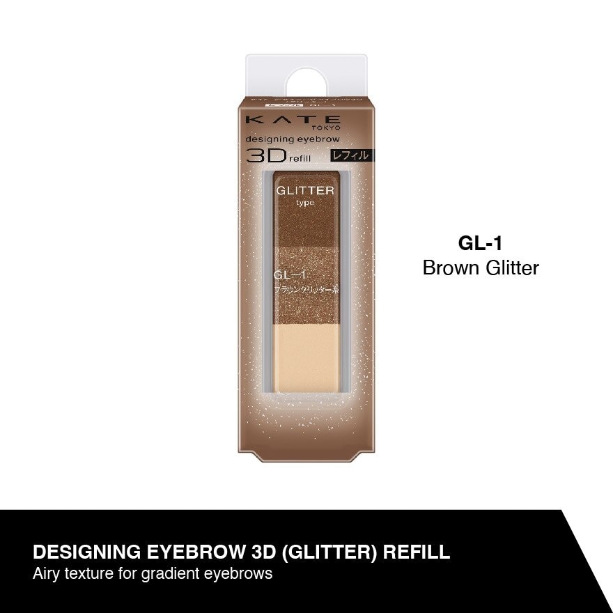 Designing Eyebrow 3D (Glitter) GL-1 Refill