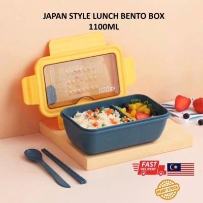 KUMOTEN 2 Compartment Japanese Style Lunchbox 1Pc