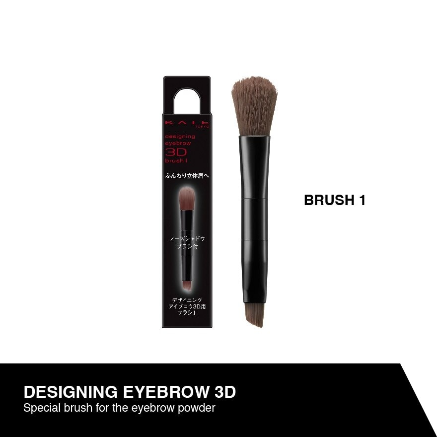 Designing Eyebrow 3D Brush 2