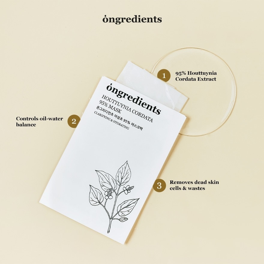 Houttuynia Cordata 95% Mask 20g