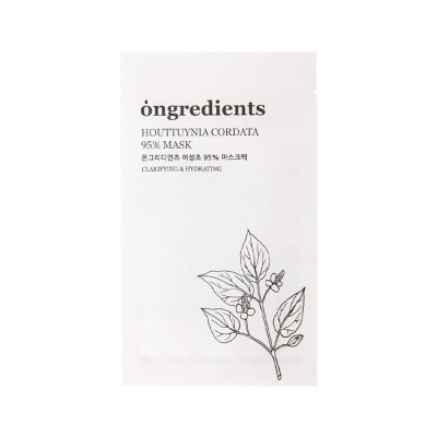 ONGREDIENTS Houttuynia Cordata 95% Mask 20g