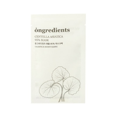 ONGREDIENTS Centella Asiatica 95% Mask 20g