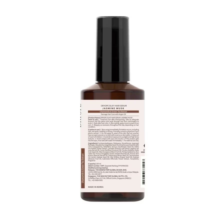 Hair Serum Jasmine Musk 100ml image