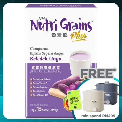 NH NUTRI GRAINS Plus With Purple Sweet Potato (30g X 15s)