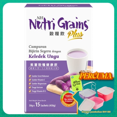 NH NUTRI GRAINS - Plus With Purple Sweet Potato (30g X 15s)