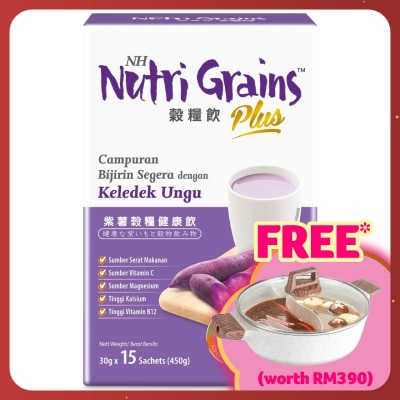 NH NUTRI GRAINS Plus With Purple Sweet Potato (30g X 15s)