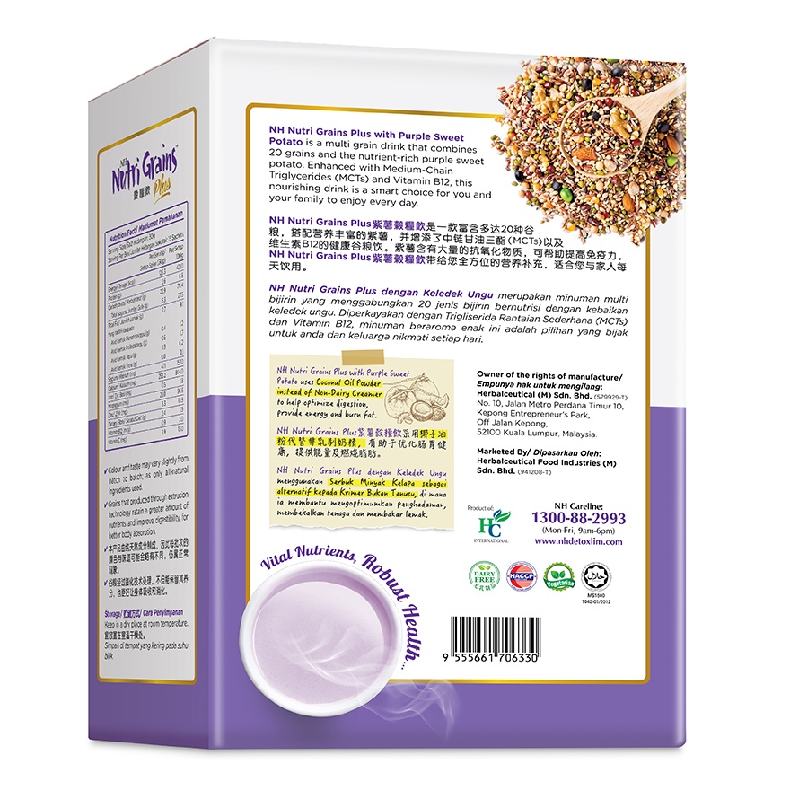 Plus With Purple Sweet Potato (30g X 15s) image