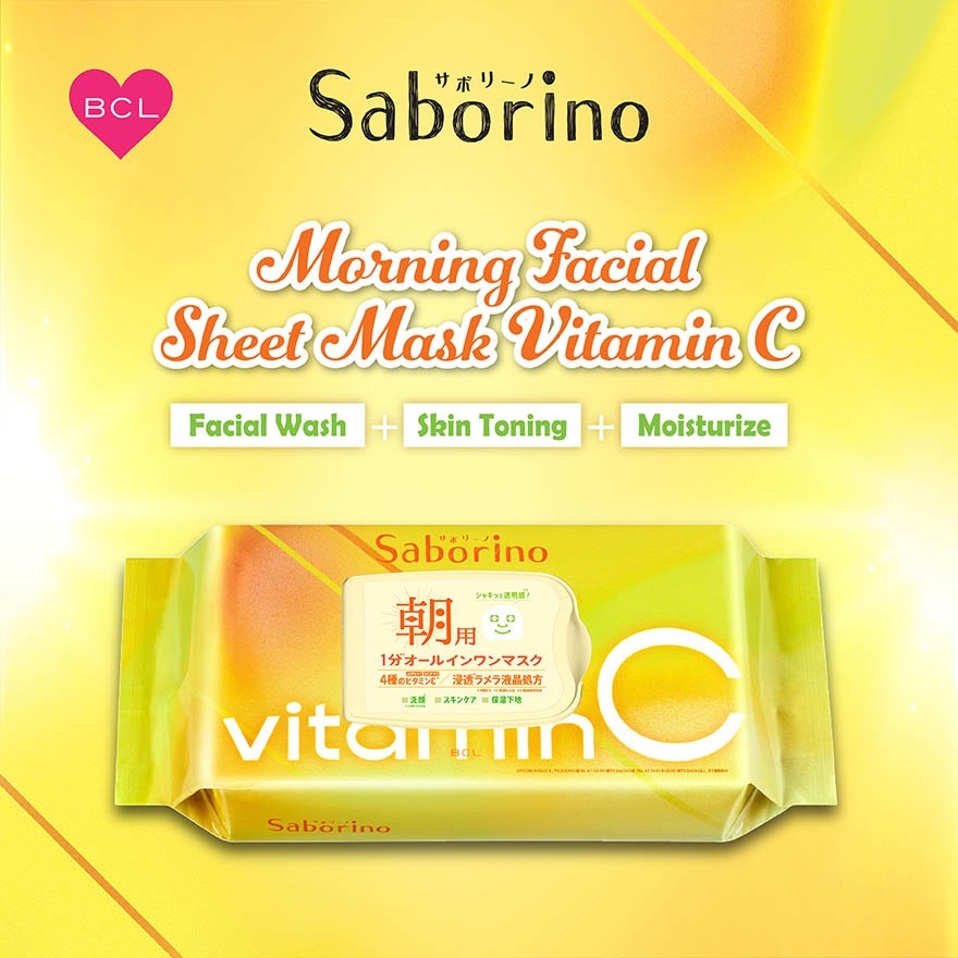 Morning Facial Sheet Mask Vitamin C 30s image