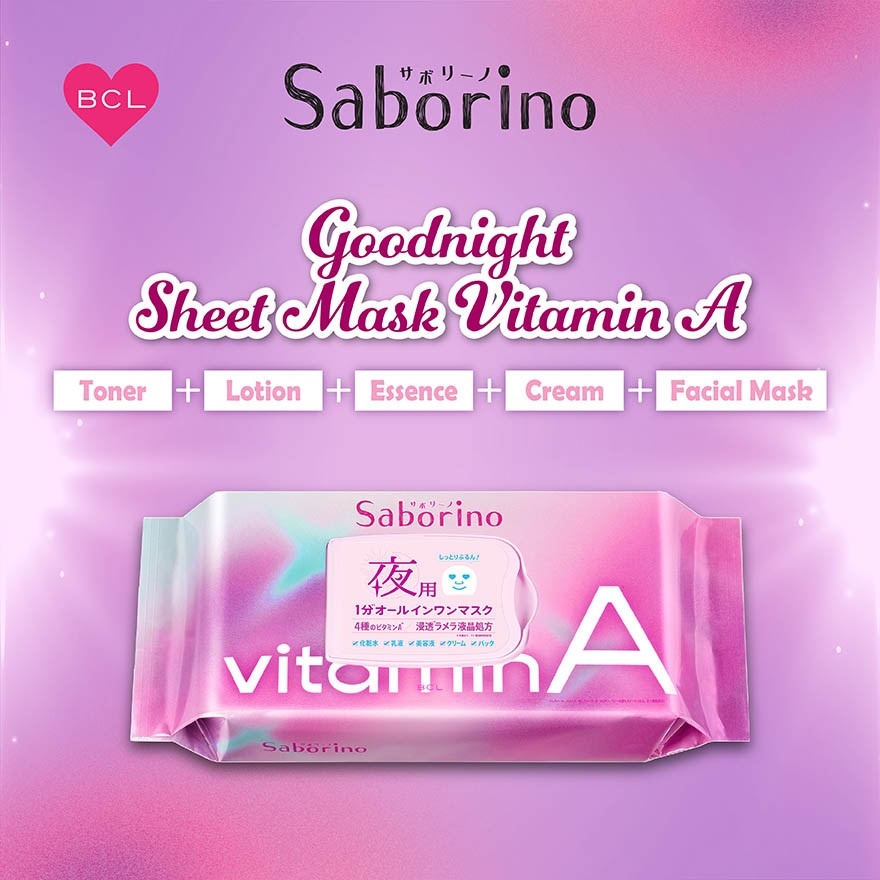 Good Night Sheet Mask Vitamin A 30s image
