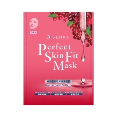 SENKA Perfect Skin Fit Mask BrighteningEX Berry 1s