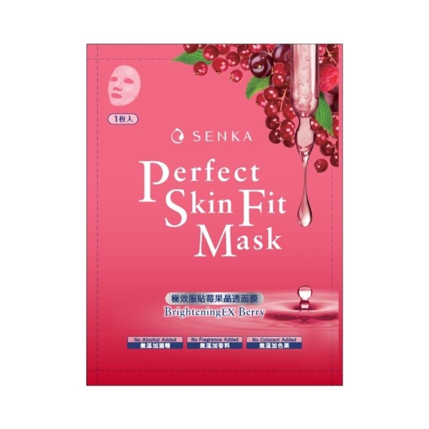 Perfect Skin Fit Mask BrighteningEX Berry 1s