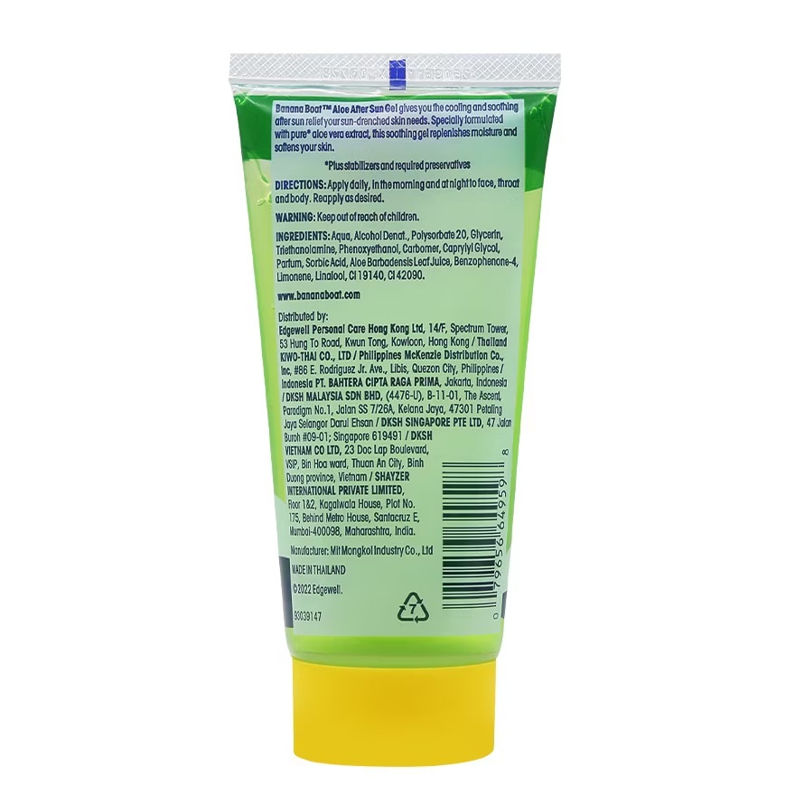 Aloe Vera Gel 90ml