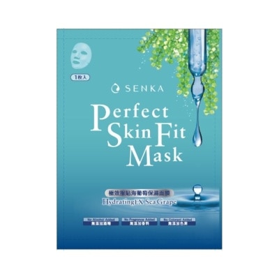 SENKA Perfect Skin Fit Mask HydratingEX Sea Grape 1s