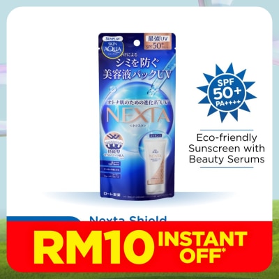 SUNPLAY Skin Aqua Nexta Shield Serum Uv Essence 70g