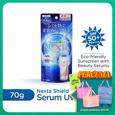 SUNPLAY Skin Aqua Nexta Shield Serum Uv Essence 70g