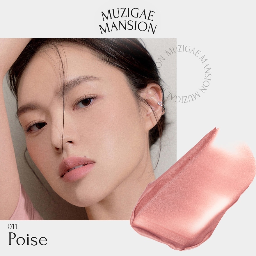 Objet Liquid Lipstick 011 Poise