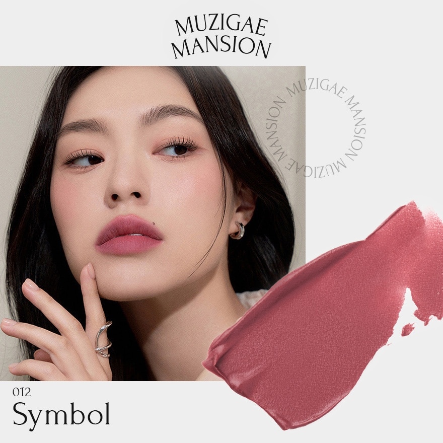 Objet Liquid Lipstick 012 Symbol