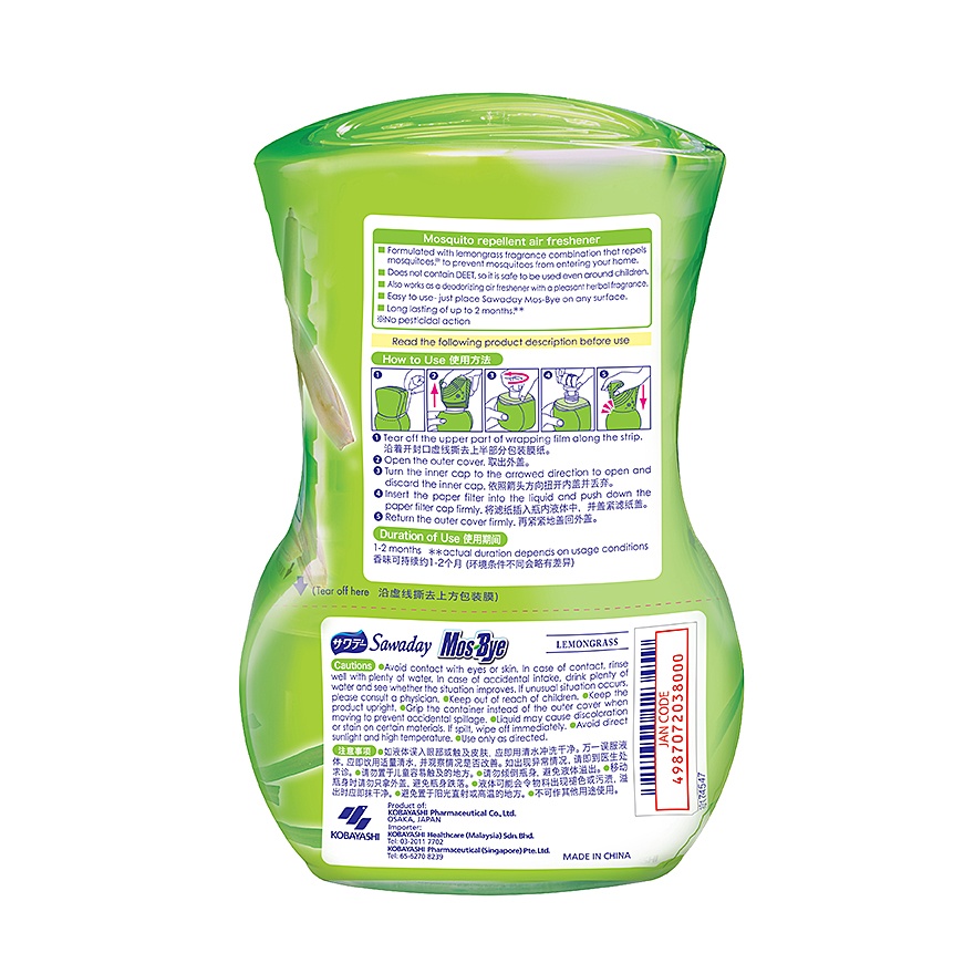 Mos Bye Mosquito Repellent Air Freshener - Lemongrass 275ml image