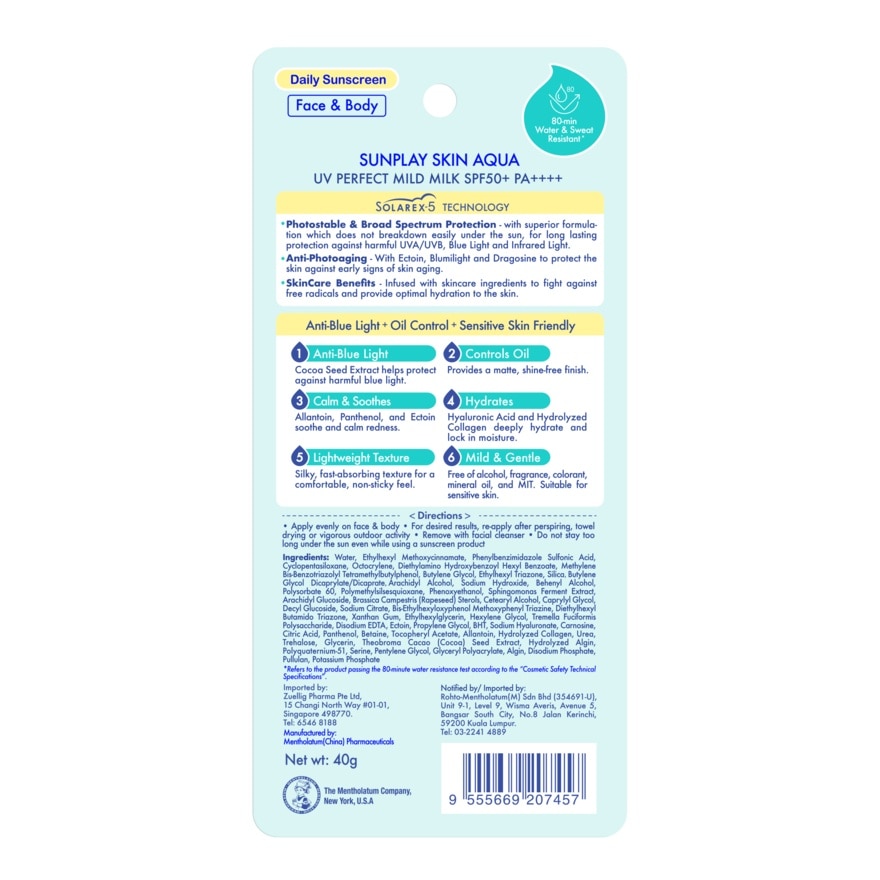 Skin Aqua UV Perfect Mild Milk SPF50 PA++++ 40g