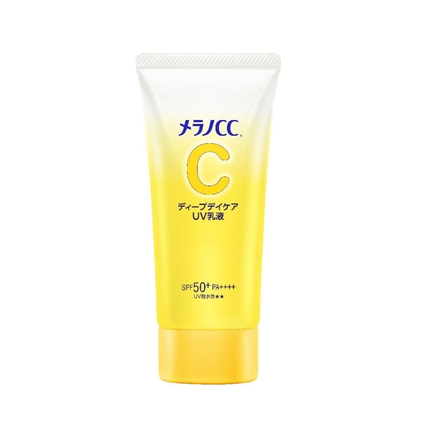 Brightening UV Essence 50g