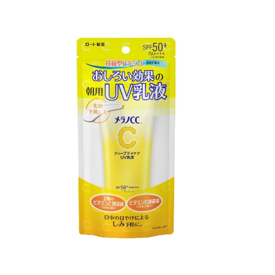 Brightening UV Essence 50g