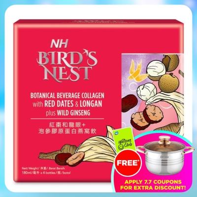 NH - Bird Nest Botanical Beverage Collagen With Red Dates & Longan Plus Wild Ginseng (180ml X 4s)