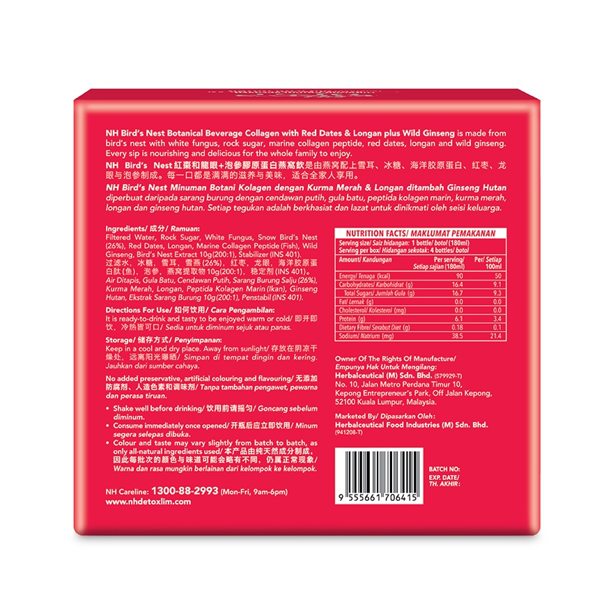 Bird Nest Botanical Beverage Collagen With Red Dates & Longan Plus Wild Ginseng (180ml X 4s)