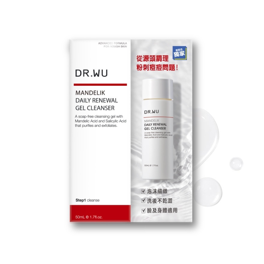 Mandelik Daily Renewal Gel Cleanser 50ml